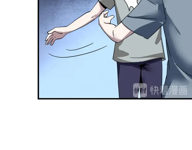 第58话 兄弟碟中谍 第112页