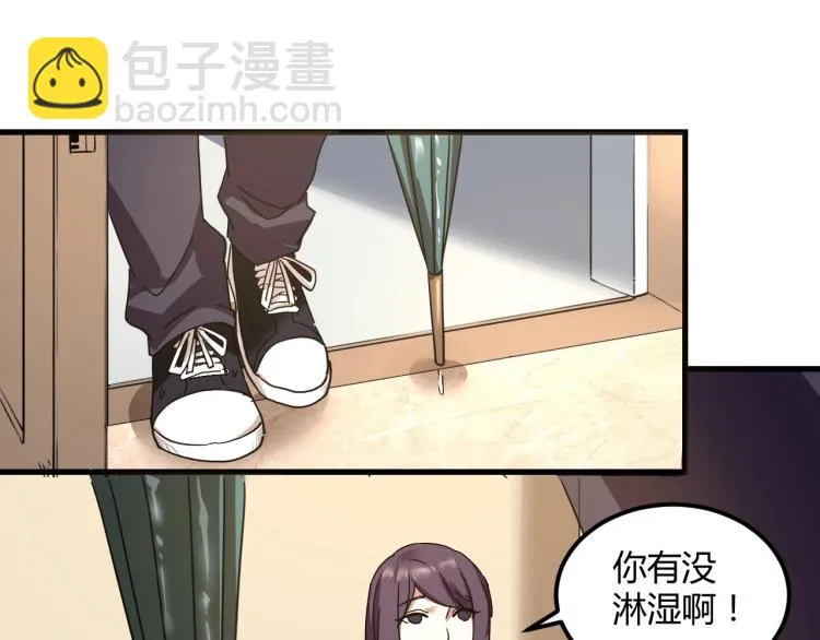 第58话 兄弟碟中谍 第128页