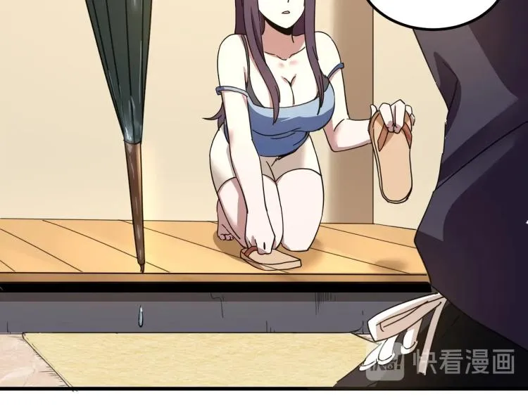 第58话 兄弟碟中谍 第129页