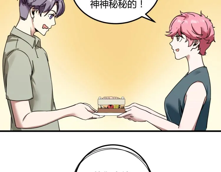 第58话 兄弟碟中谍 第131页