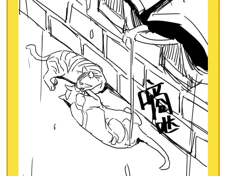 第58话 兄弟碟中谍 第152页