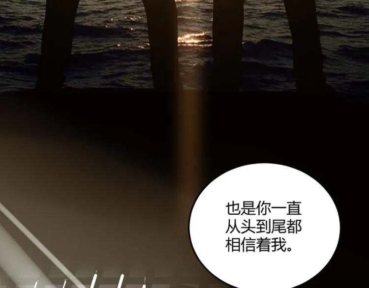 第57话 气死我了！你这臭弟弟 第22页