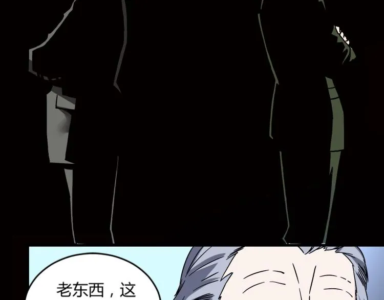 第57话 气死我了！你这臭弟弟 第27页