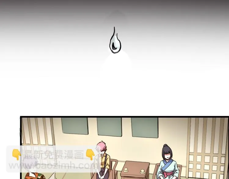 第57话 气死我了！你这臭弟弟 第47页