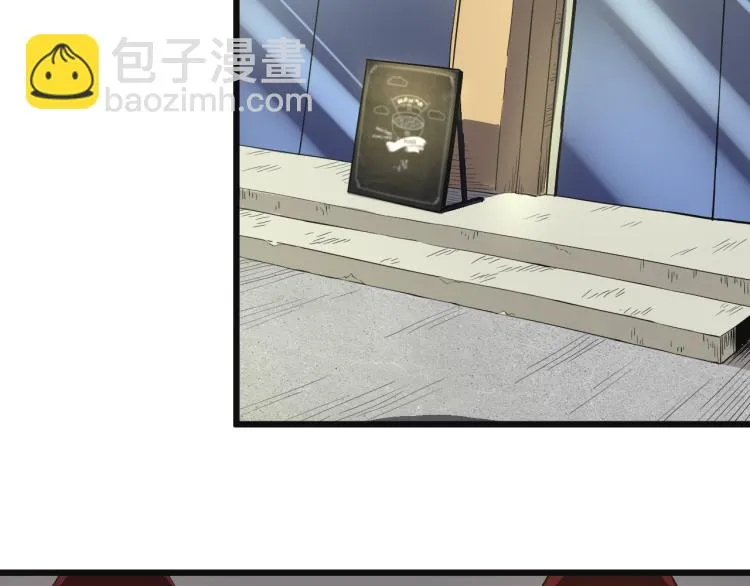 第57话 气死我了！你这臭弟弟 第78页