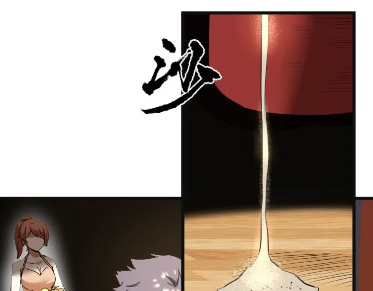 第57话 气死我了！你这臭弟弟 第97页