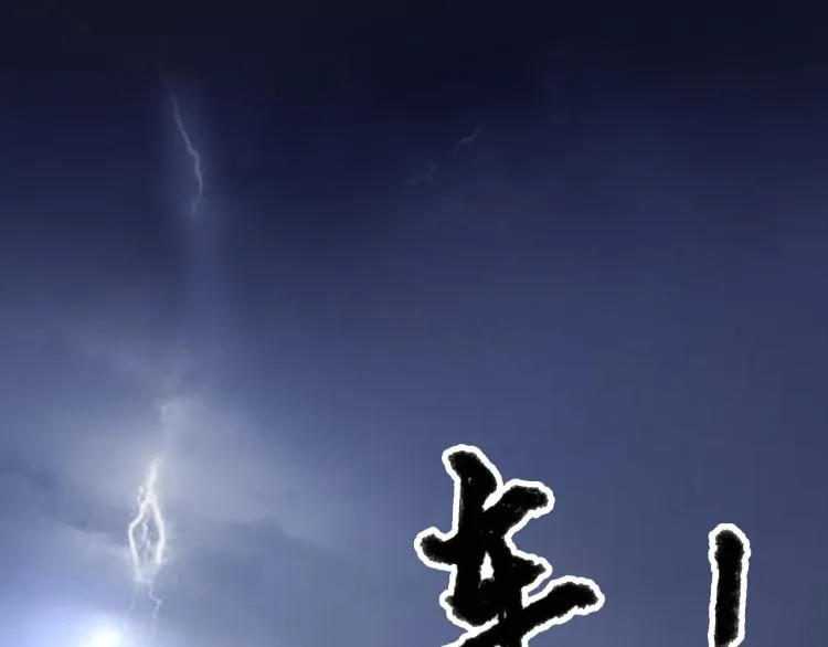 第57话 气死我了！你这臭弟弟 第107页