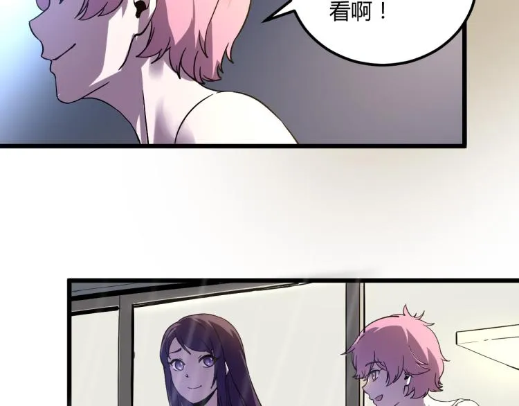 第57话 气死我了！你这臭弟弟 第111页