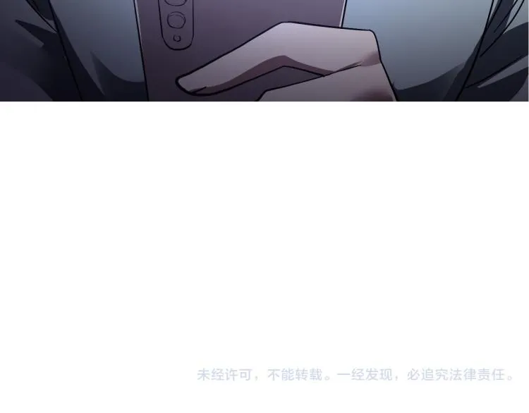 第57话 气死我了！你这臭弟弟 第125页