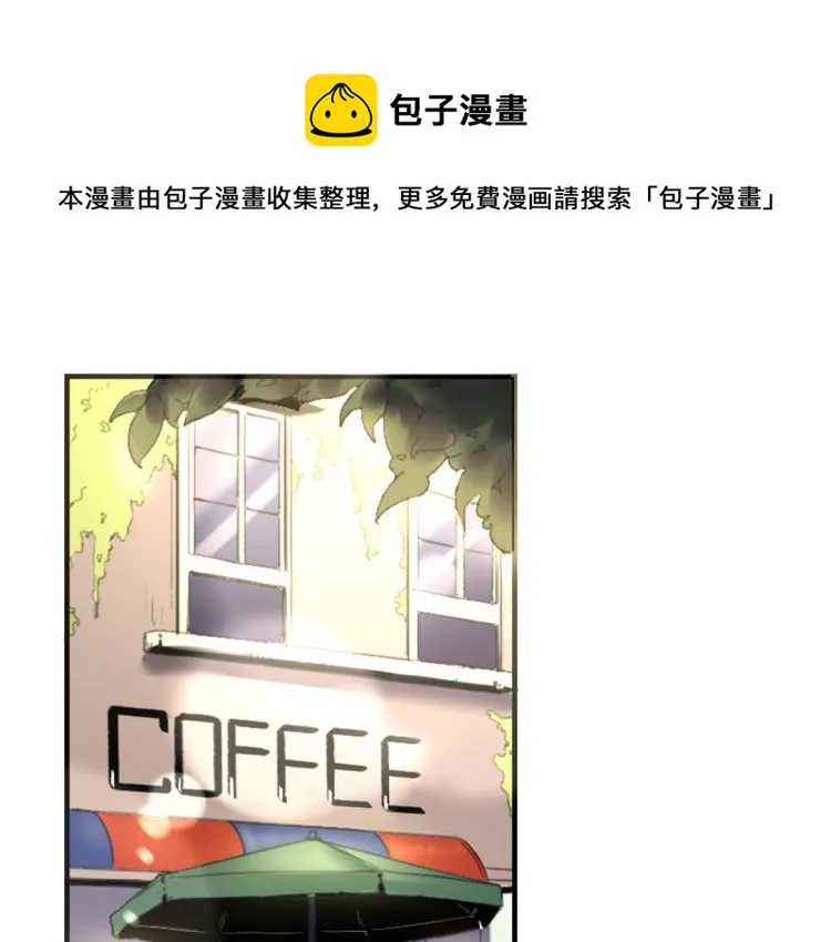 第56话 公司我的，妹子也是！ 第1页