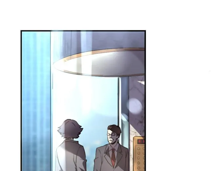 第56话 公司我的，妹子也是！ 第7页