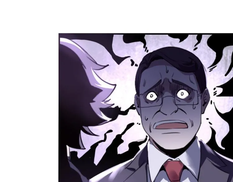 第56话 公司我的，妹子也是！ 第11页