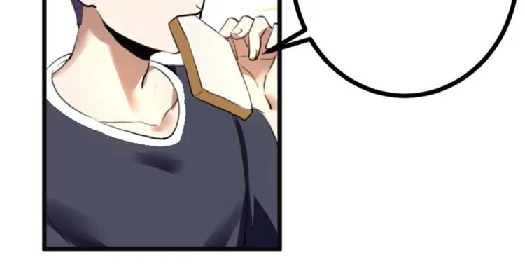 第56话 公司我的，妹子也是！ 第33页