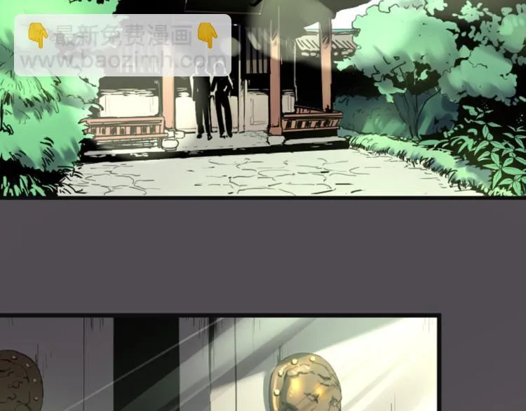 第56话 公司我的，妹子也是！ 第83页
