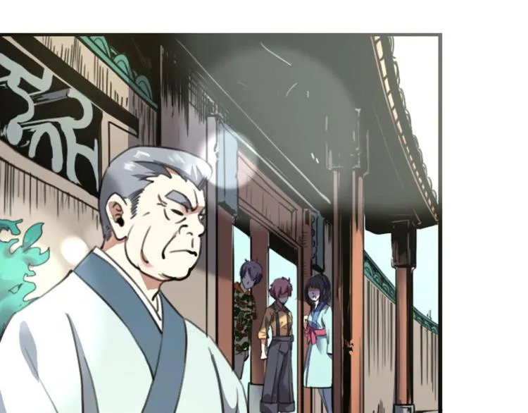 第56话 公司我的，妹子也是！ 第87页
