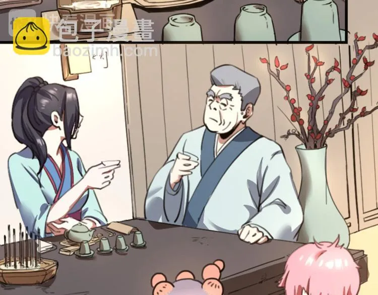 第56话 公司我的，妹子也是！ 第101页