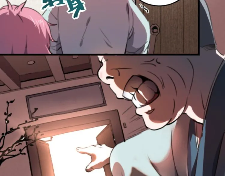 第56话 公司我的，妹子也是！ 第110页