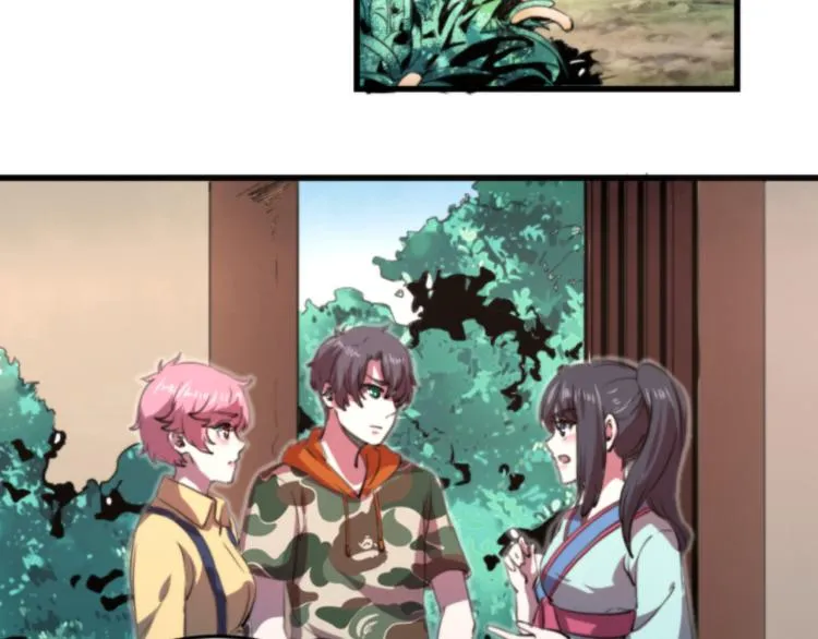 第56话 公司我的，妹子也是！ 第113页