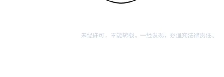 第56话 公司我的，妹子也是！ 第128页