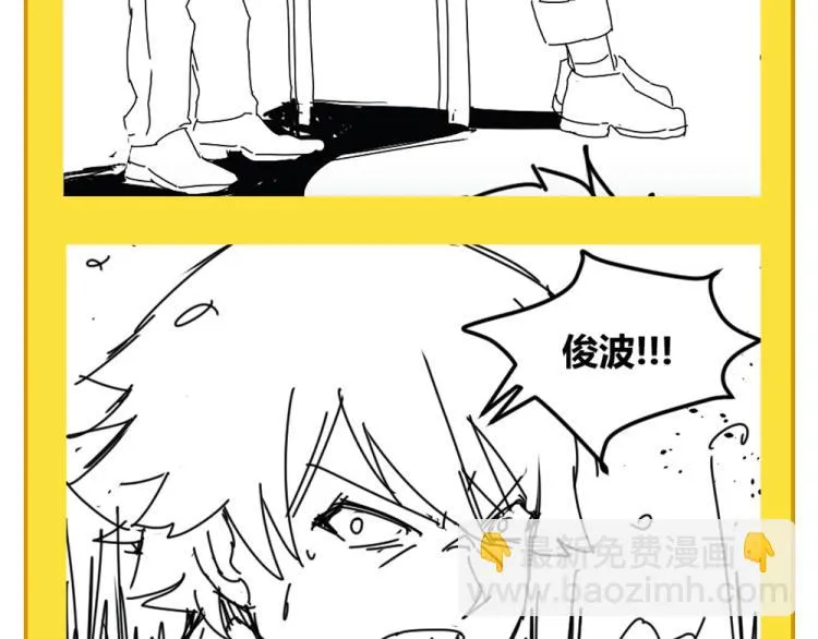 第56话 公司我的，妹子也是！ 第131页