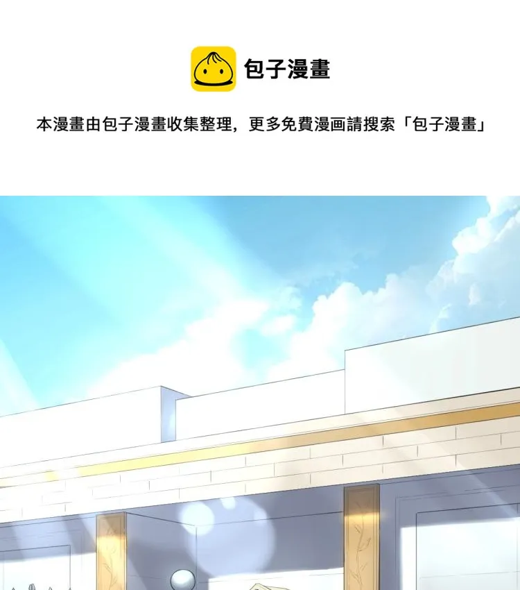 第55话 你什么也拿不走 第1页