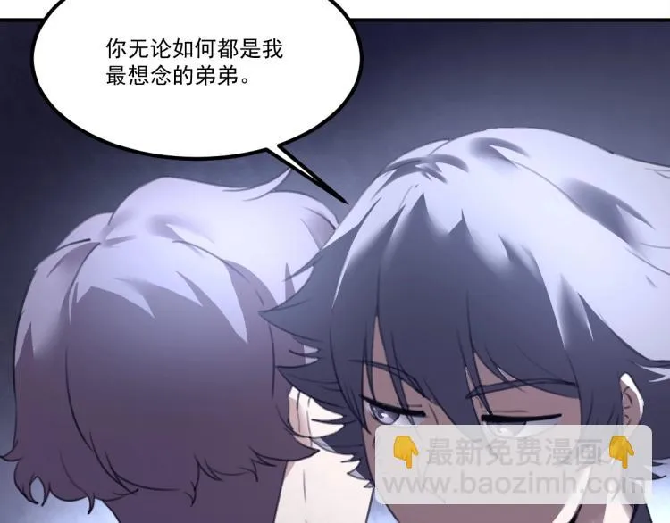 第55话 你什么也拿不走 第11页
