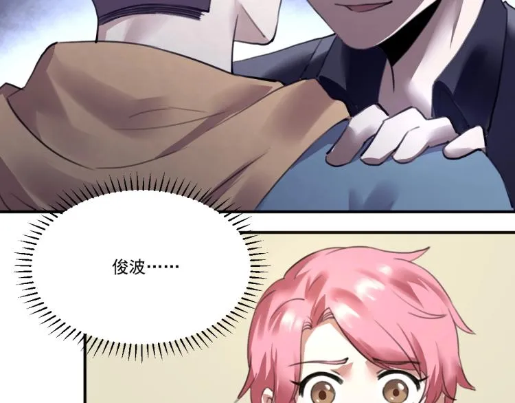 第55话 你什么也拿不走 第12页