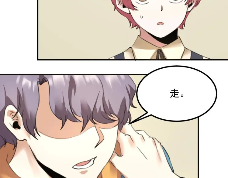 第55话 你什么也拿不走 第13页