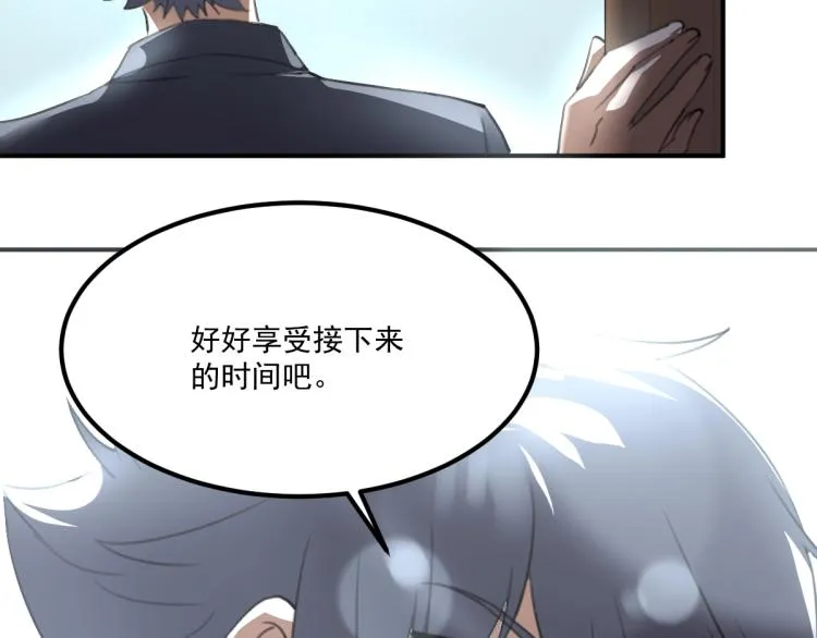 第55话 你什么也拿不走 第18页