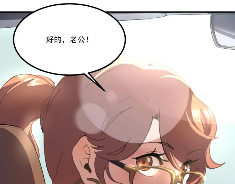 第55话 你什么也拿不走 第39页