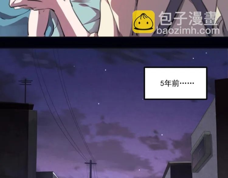 第55话 你什么也拿不走 第47页