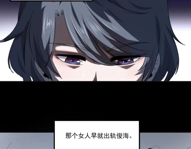 第55话 你什么也拿不走 第56页
