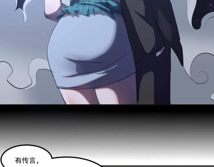 第55话 你什么也拿不走 第58页