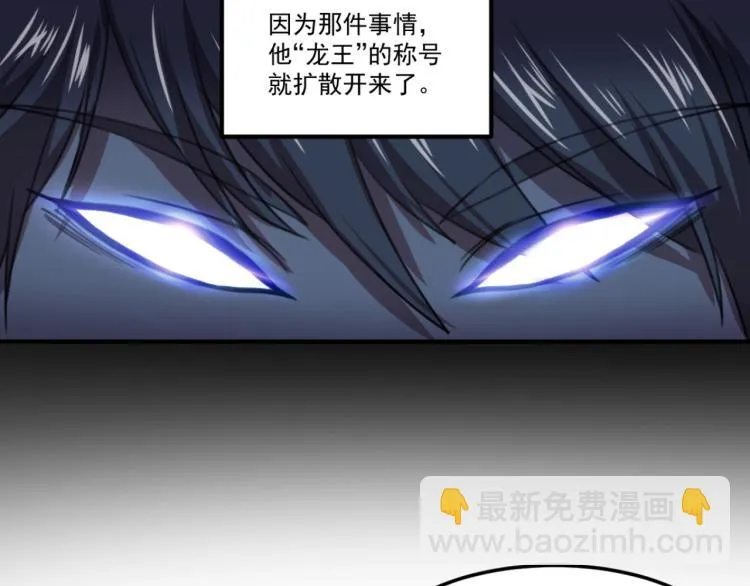 第55话 你什么也拿不走 第77页