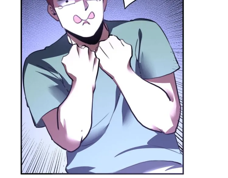 第55话 你什么也拿不走 第83页