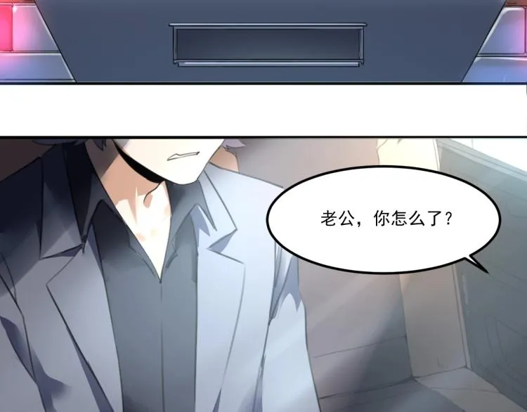第55话 你什么也拿不走 第111页