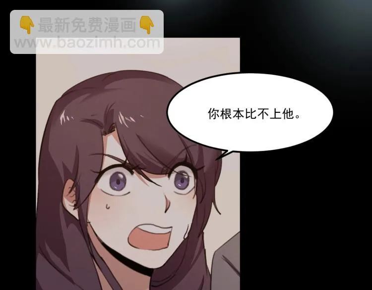 第55话 你什么也拿不走 第115页