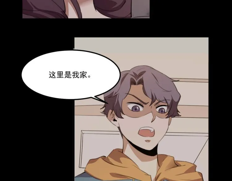 第55话 你什么也拿不走 第116页