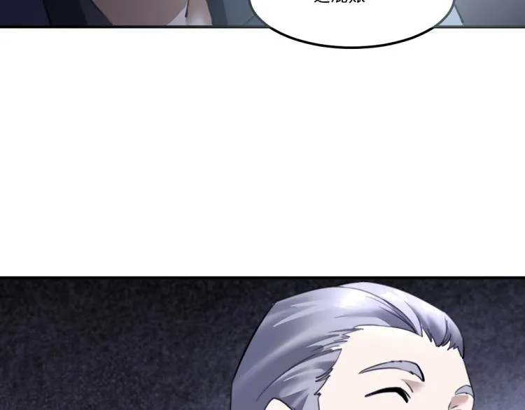 第55话 你什么也拿不走 第118页