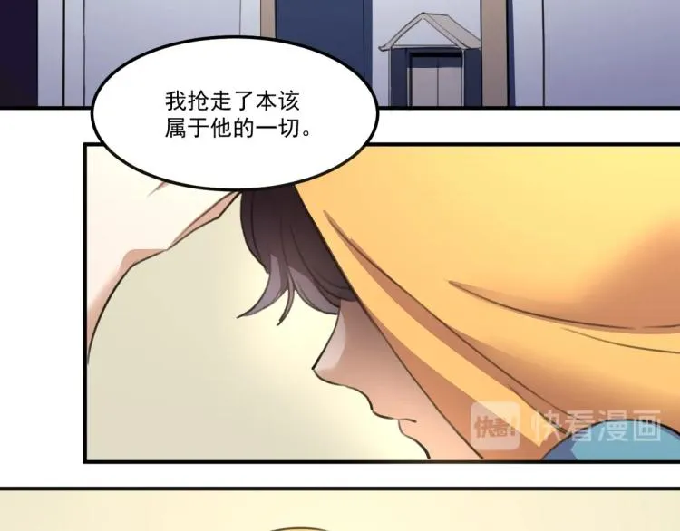 第55话 你什么也拿不走 第120页