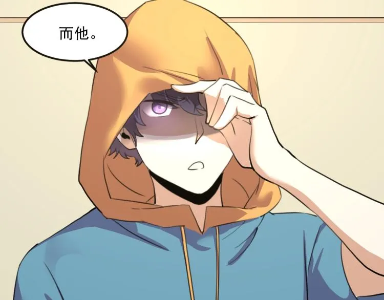 第55话 你什么也拿不走 第121页