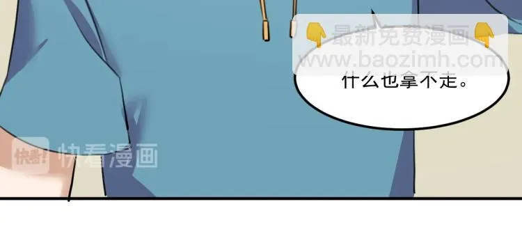 第55话 你什么也拿不走 第122页