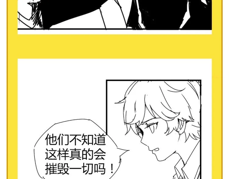 第55话 你什么也拿不走 第127页