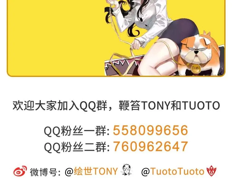第55话 你什么也拿不走 第130页