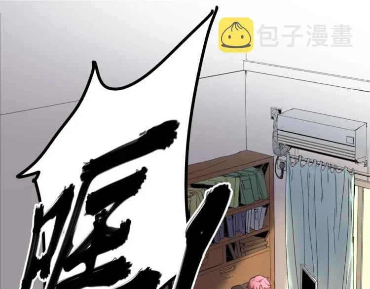 第54话 这里是我家 第5页
