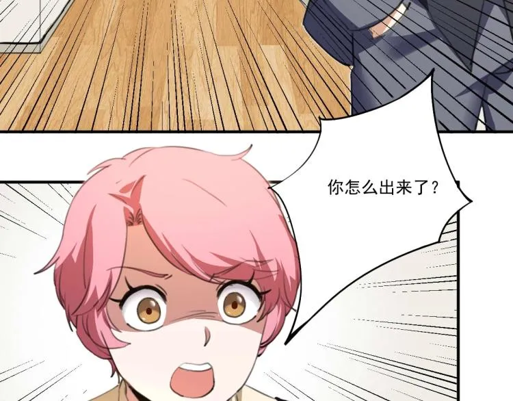 第54话 这里是我家 第18页