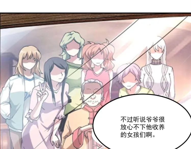 第54话 这里是我家 第37页