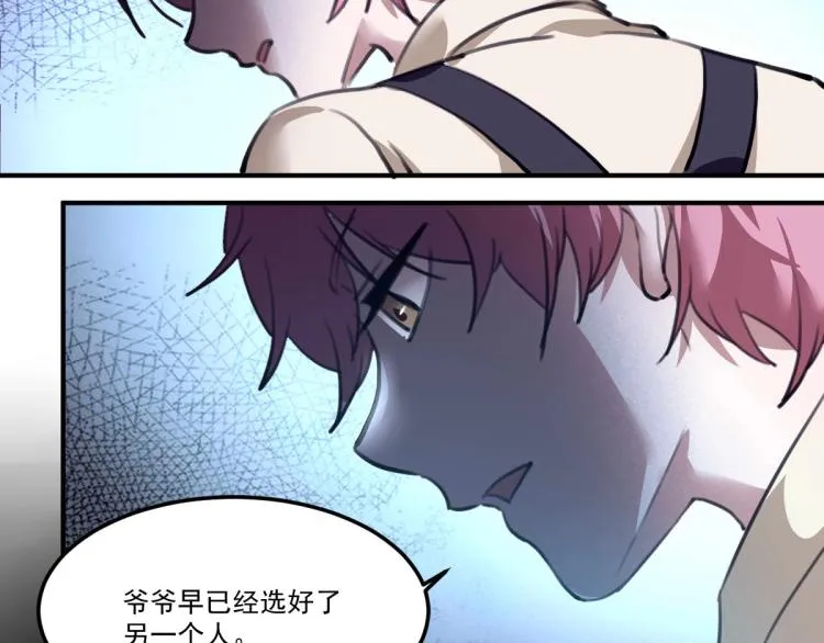第54话 这里是我家 第45页