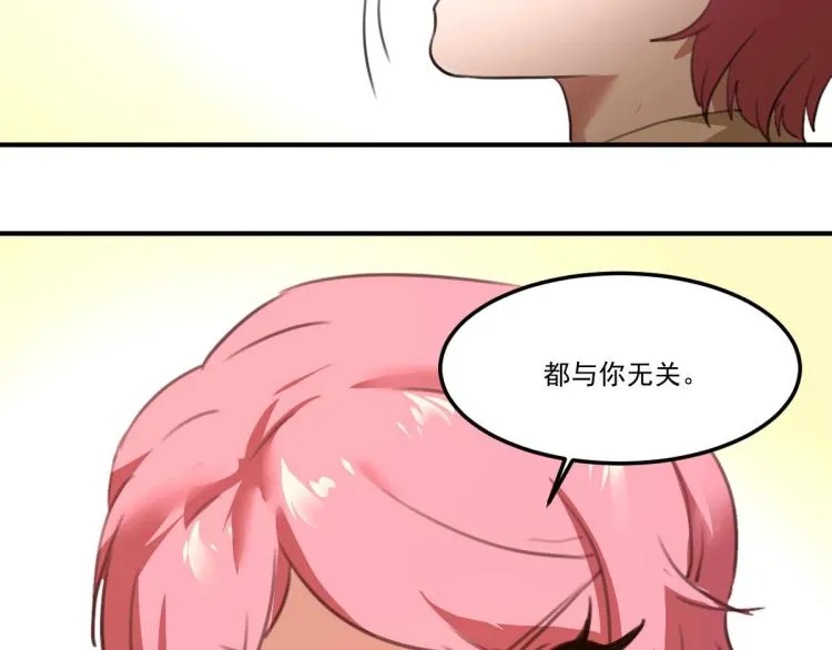 第54话 这里是我家 第52页