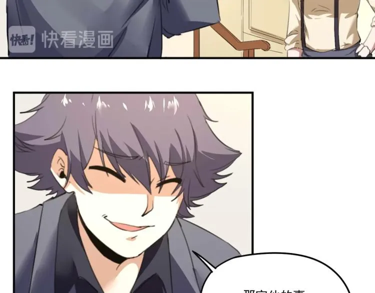 第54话 这里是我家 第57页